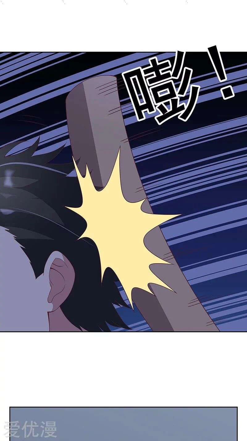 Chapter Image 15
