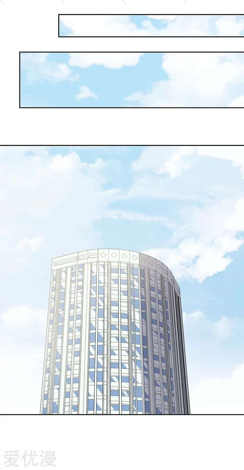 Chapter Image 17