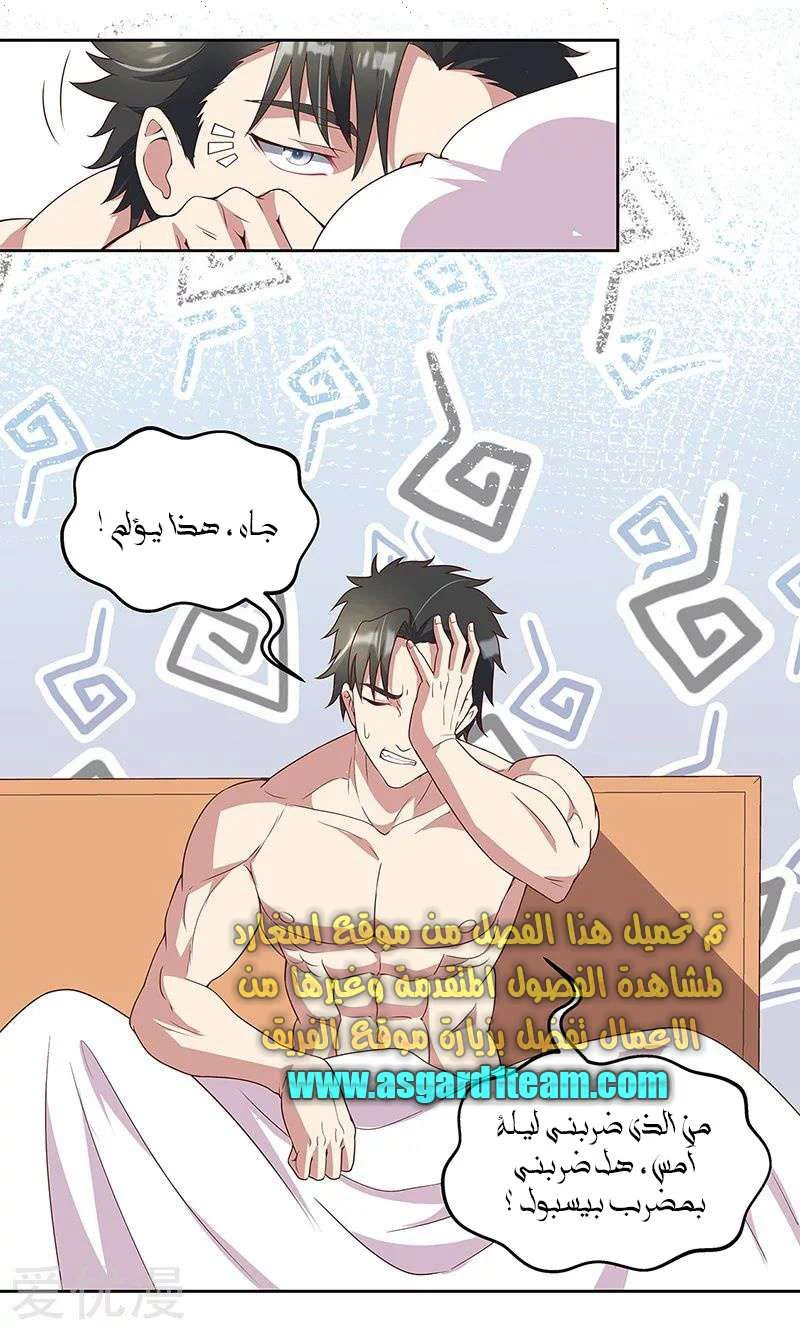 Chapter Image 19