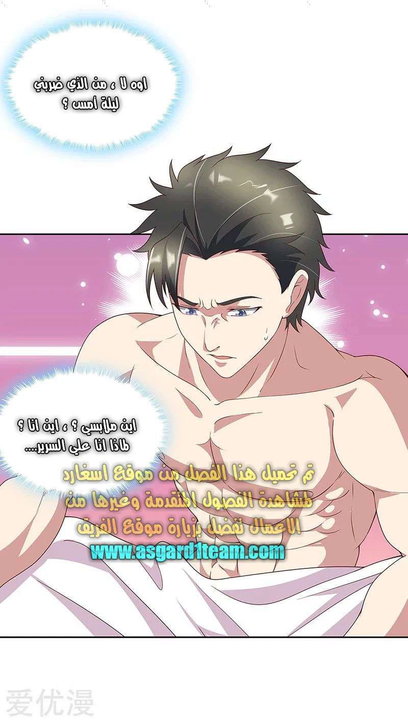 Chapter Image 20