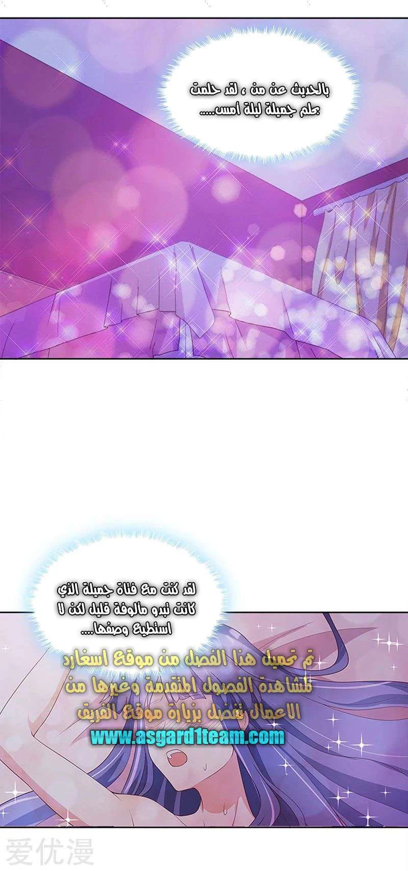 Chapter Image 21