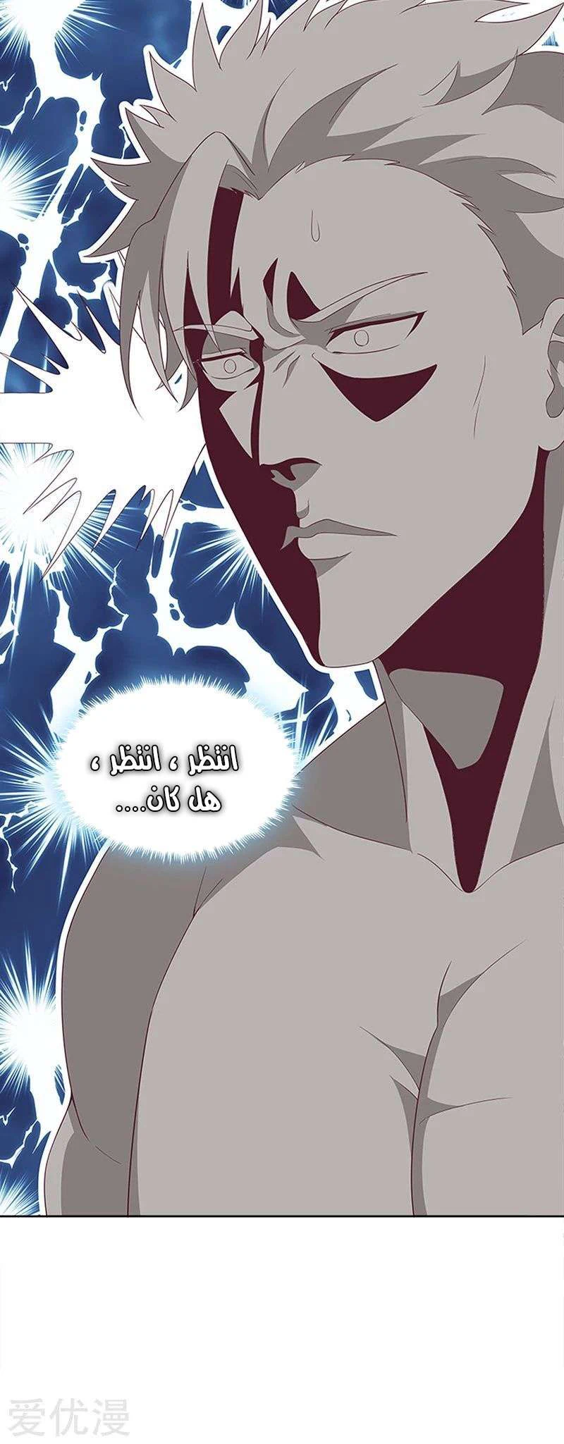 Chapter Image 23