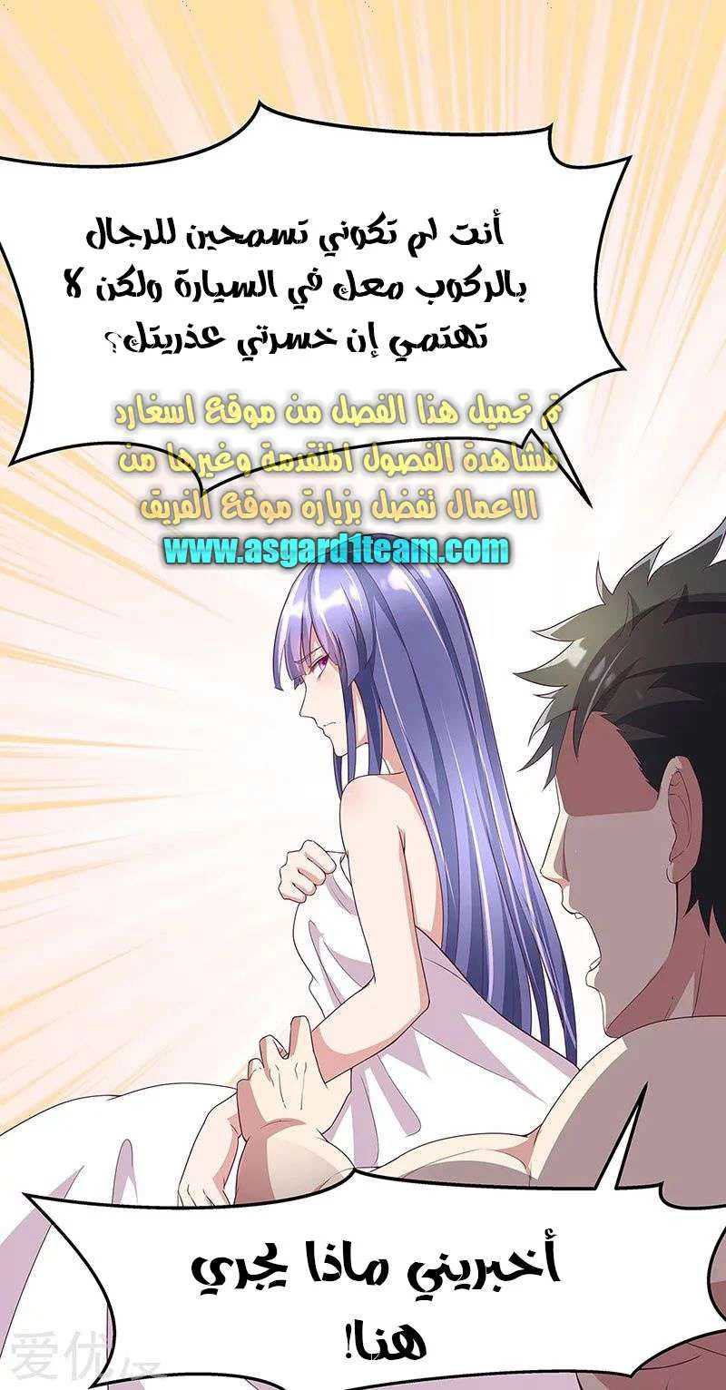 Chapter Image 10