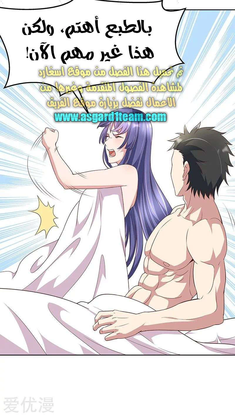 Chapter Image 11