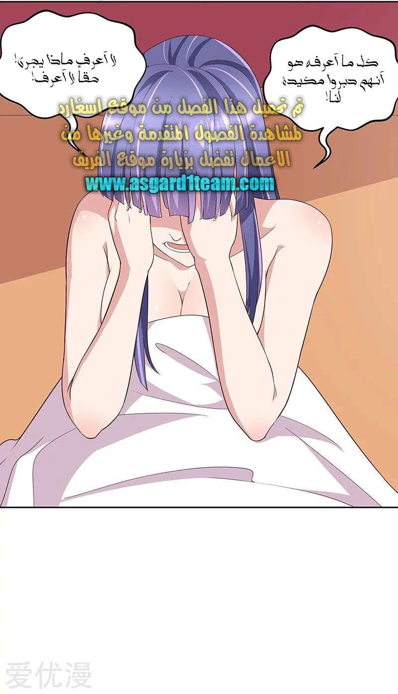 Chapter Image 12