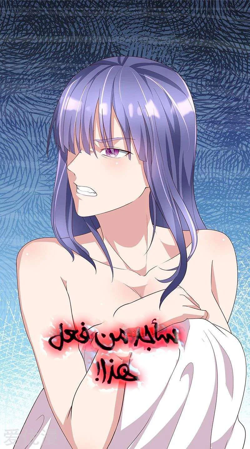 Chapter Image 14
