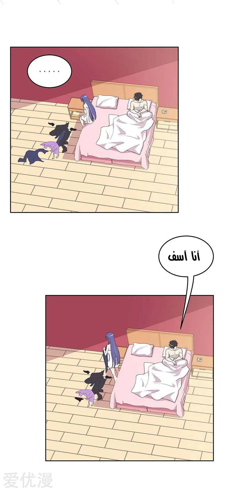 Chapter Image 15