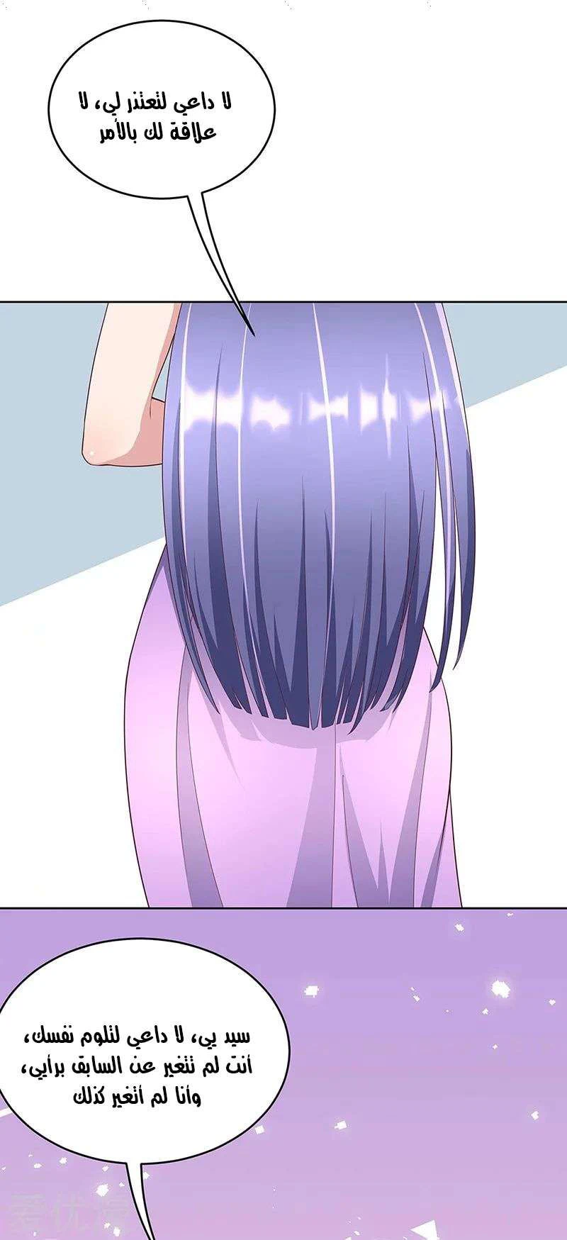 Chapter Image 16