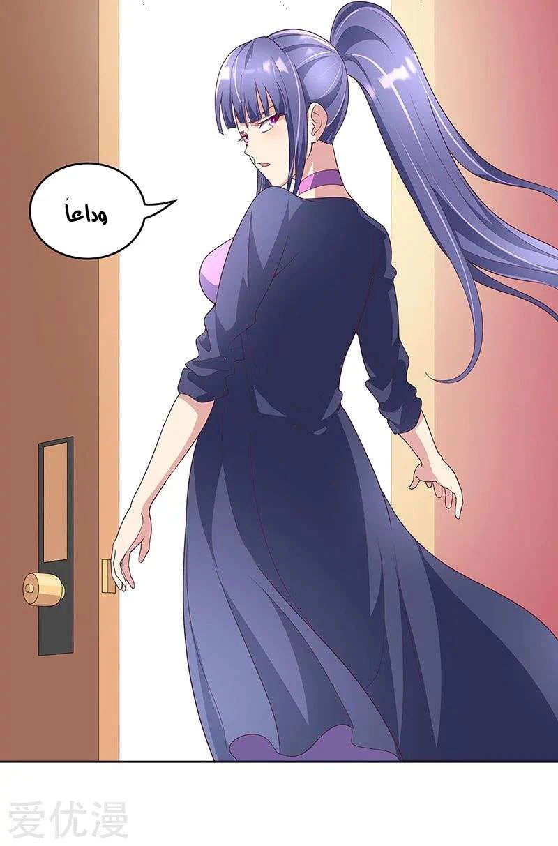 Chapter Image 20