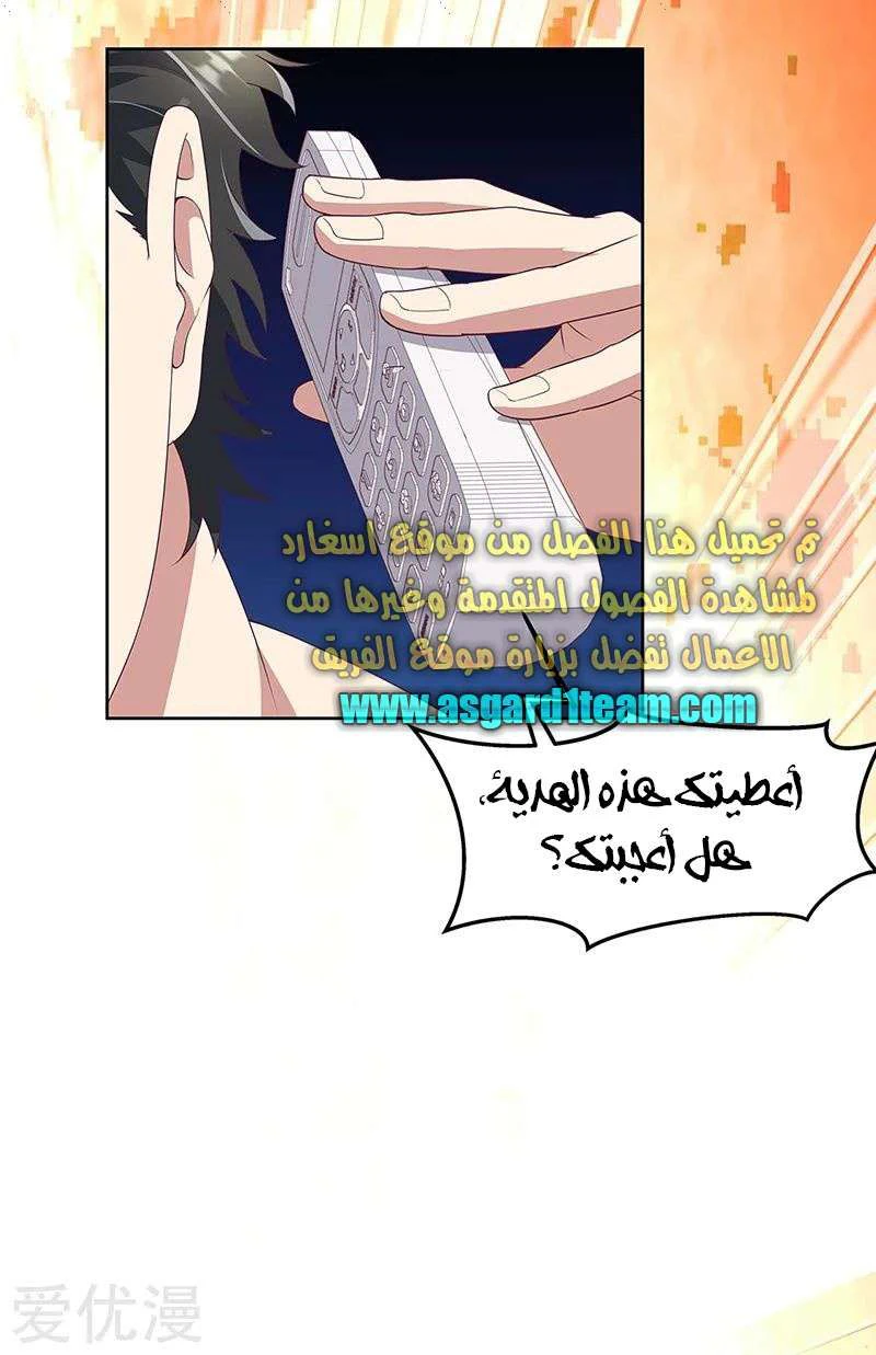 Chapter Image 4