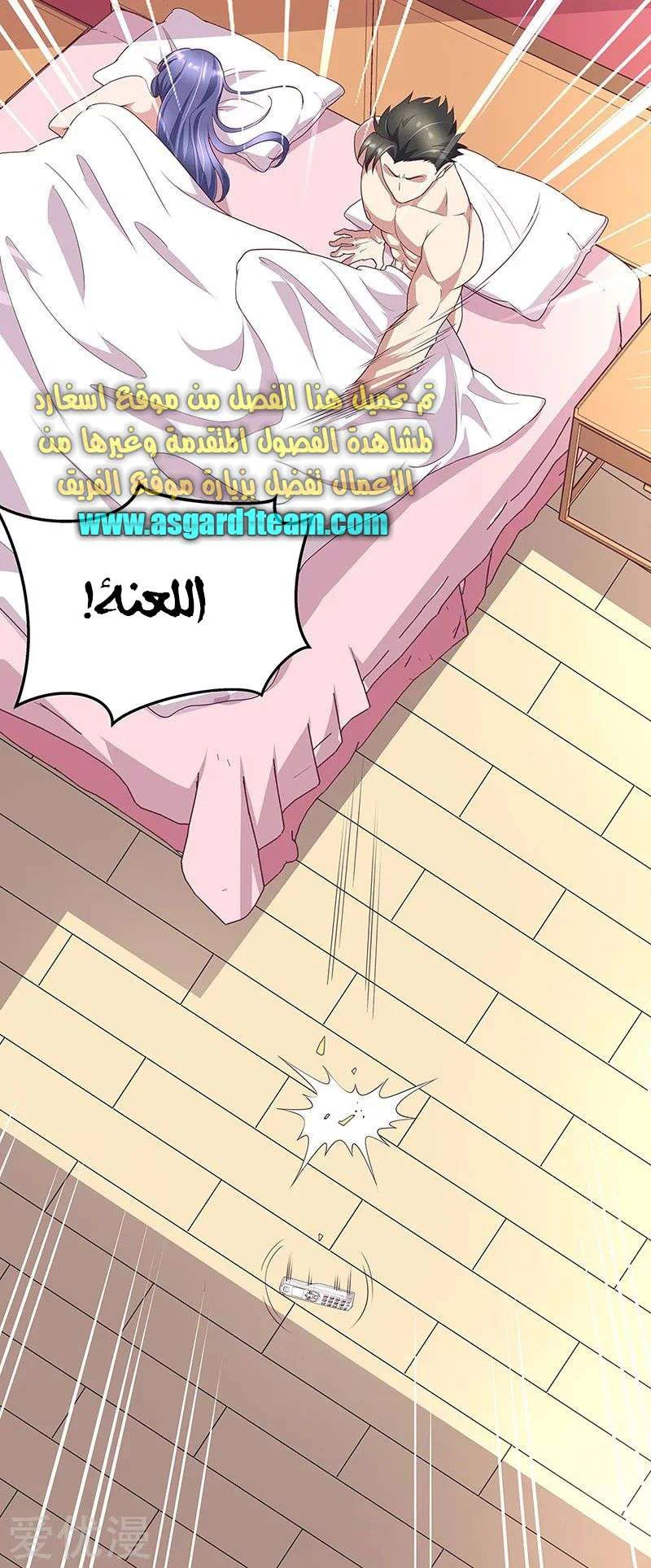 Chapter Image 7