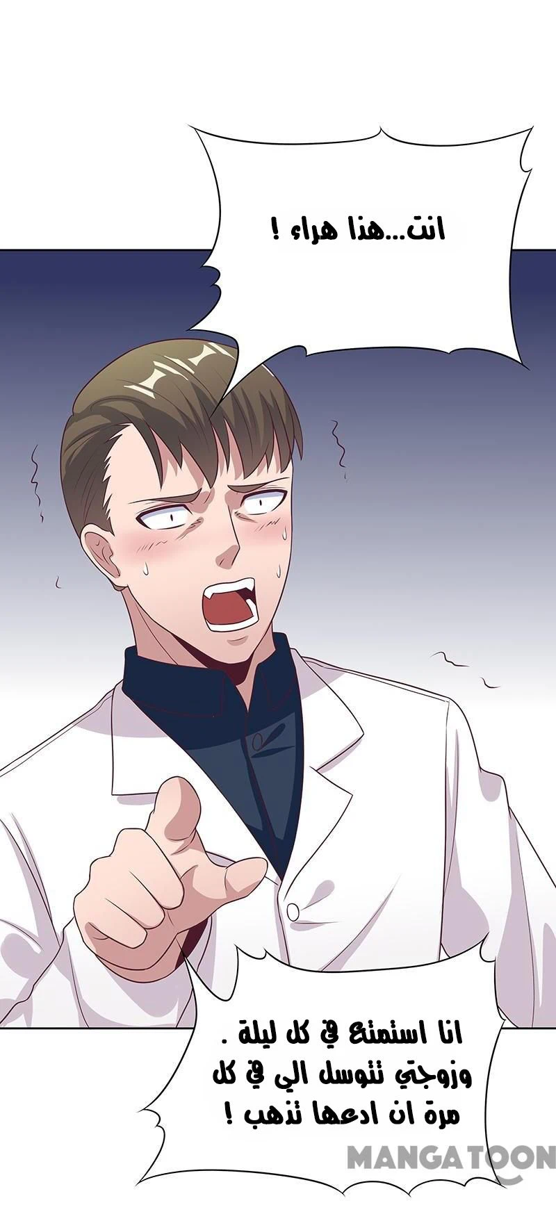 Chapter Image 11