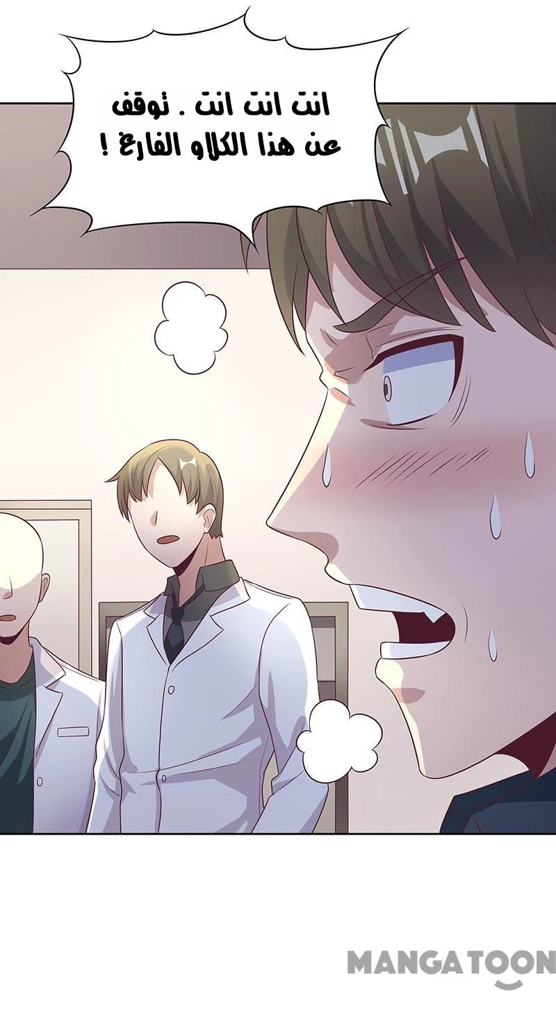 Chapter Image 12