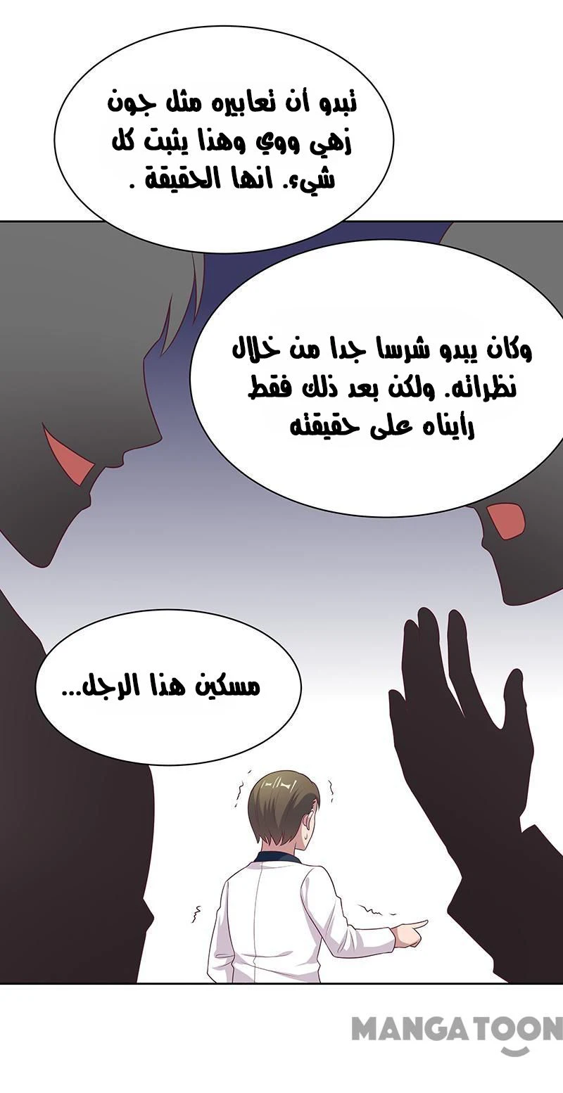 Chapter Image 13