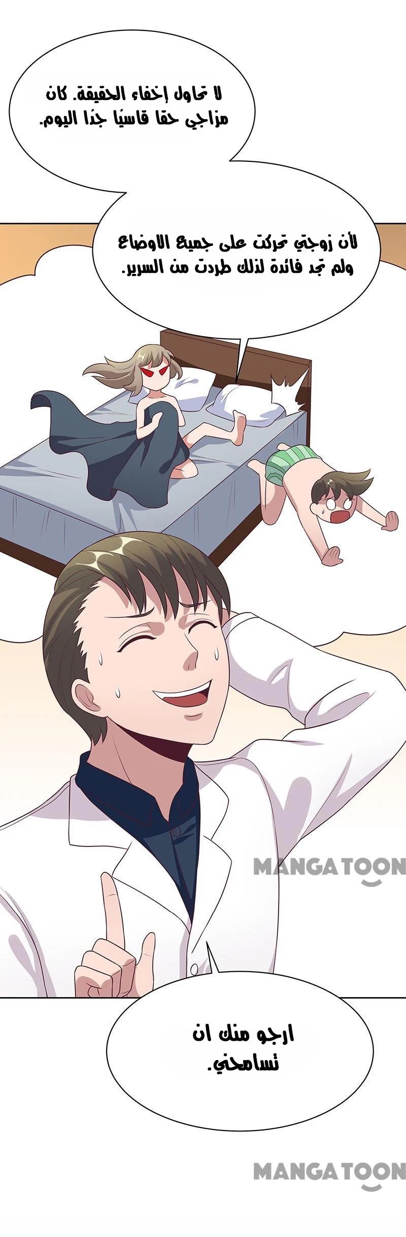 Chapter Image 20