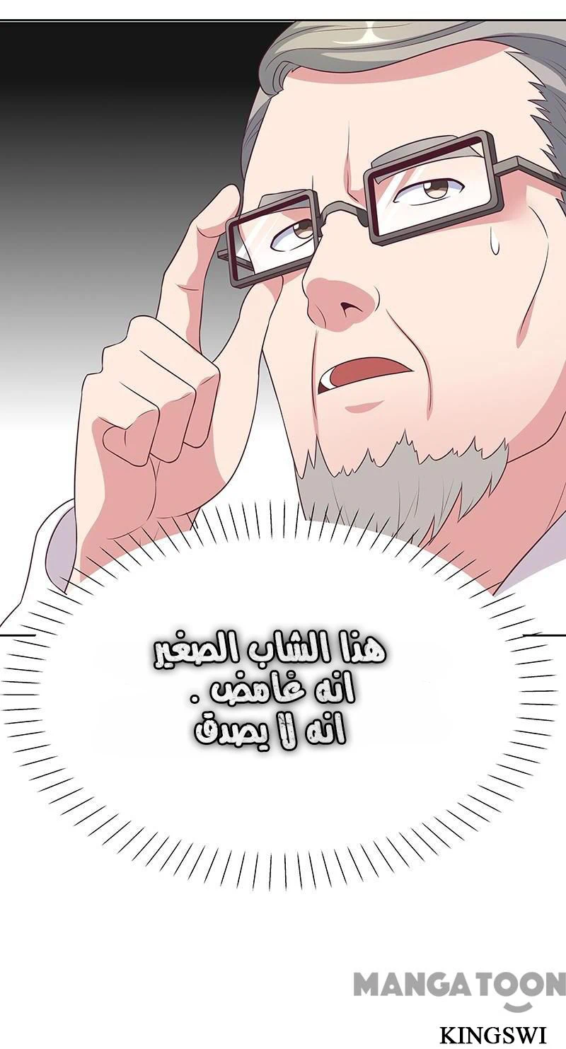 Chapter Image 25