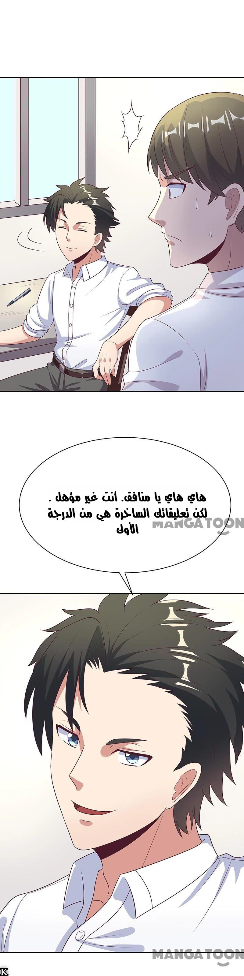 Chapter Image 4