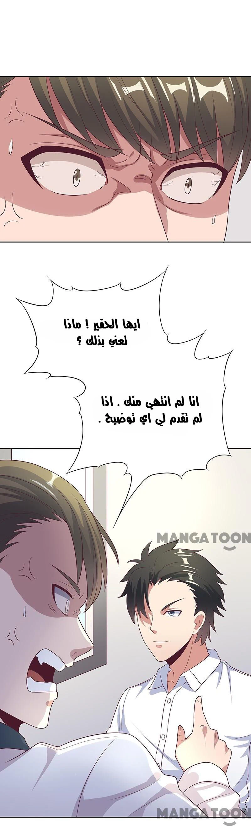Chapter Image 6