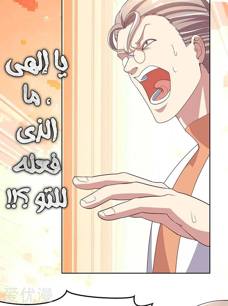 Chapter Image 11