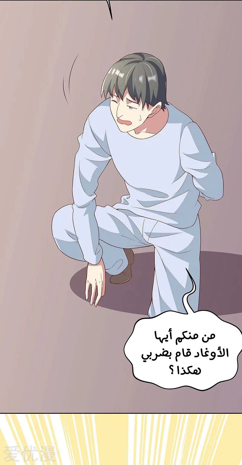 Chapter Image 13