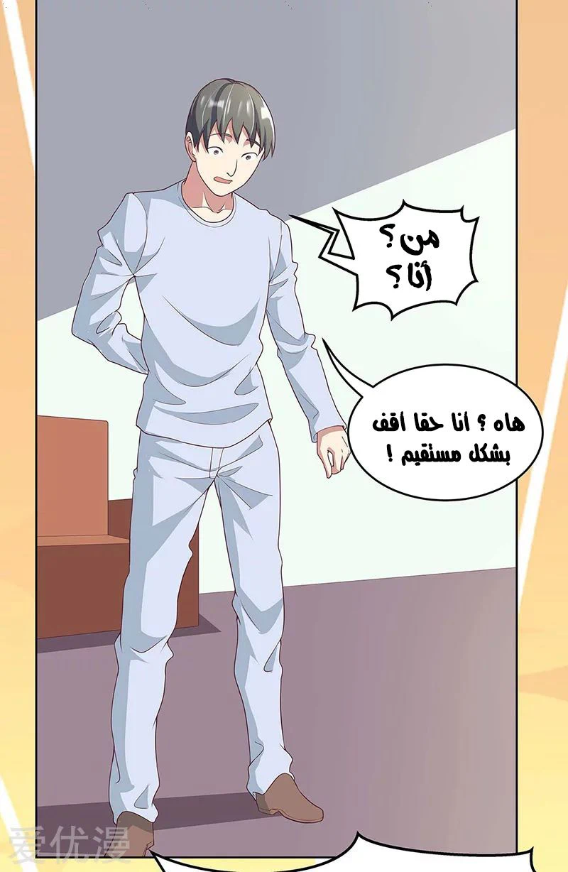 Chapter Image 15