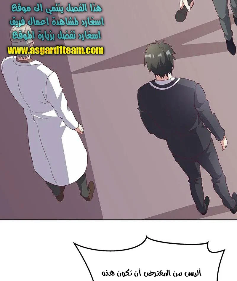 Chapter Image 10