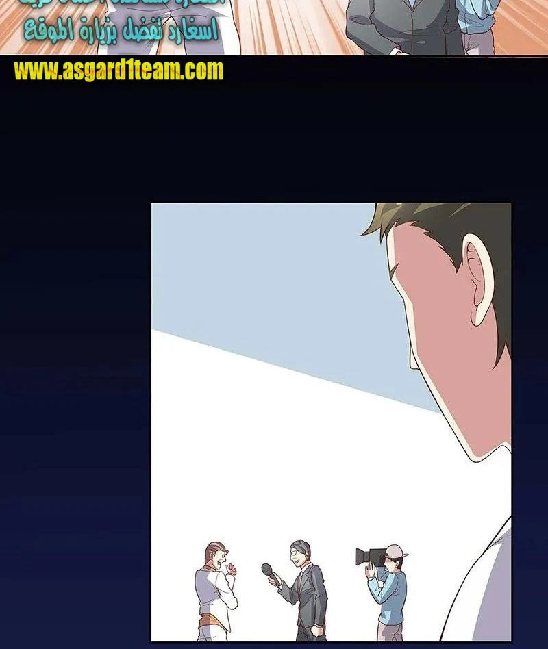 Chapter Image 14