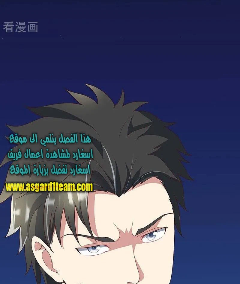 Chapter Image 15