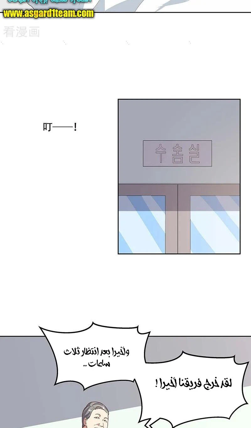Chapter Image 20