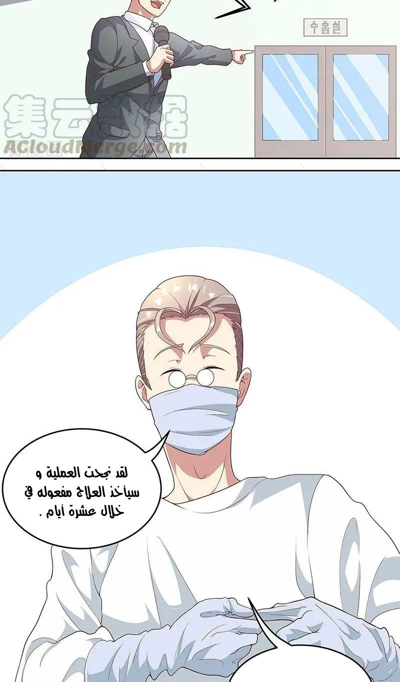 Chapter Image 21
