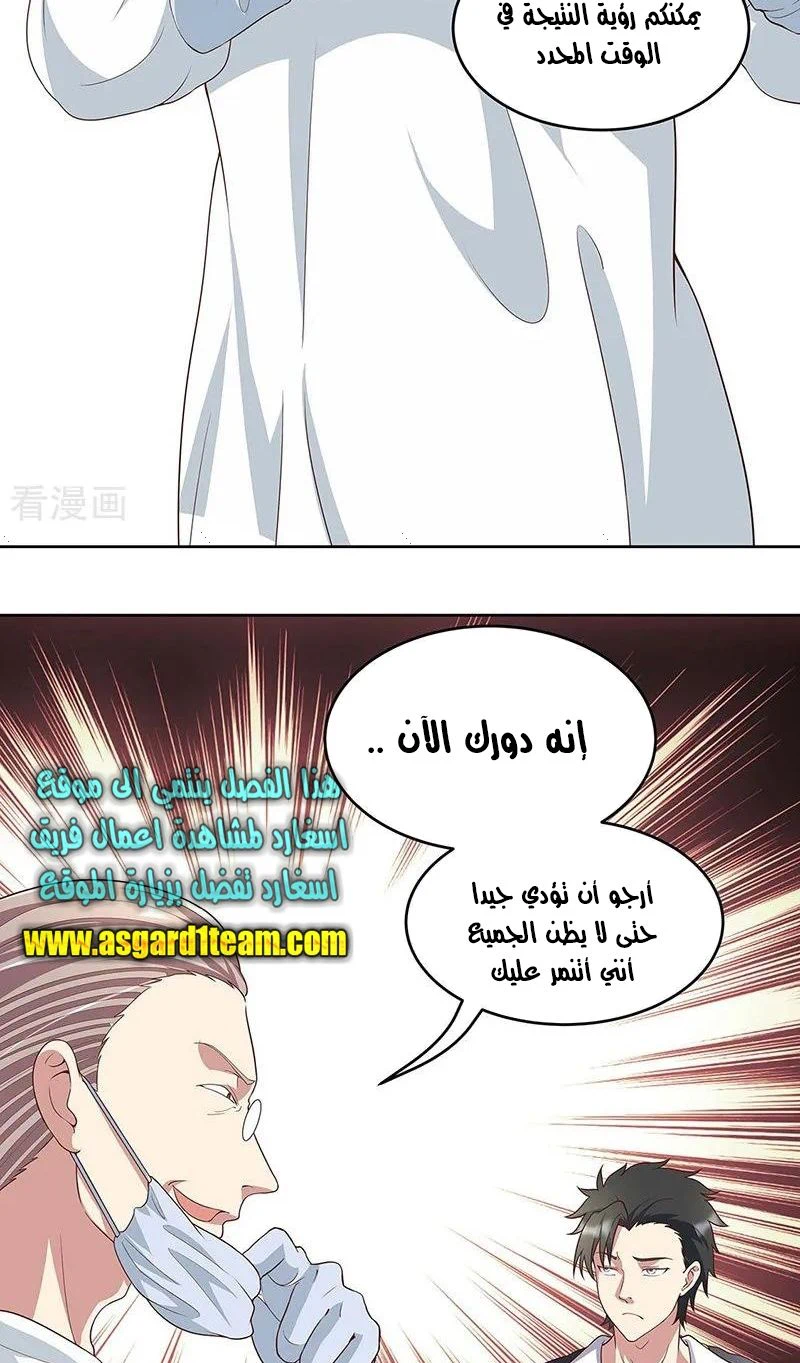 Chapter Image 22