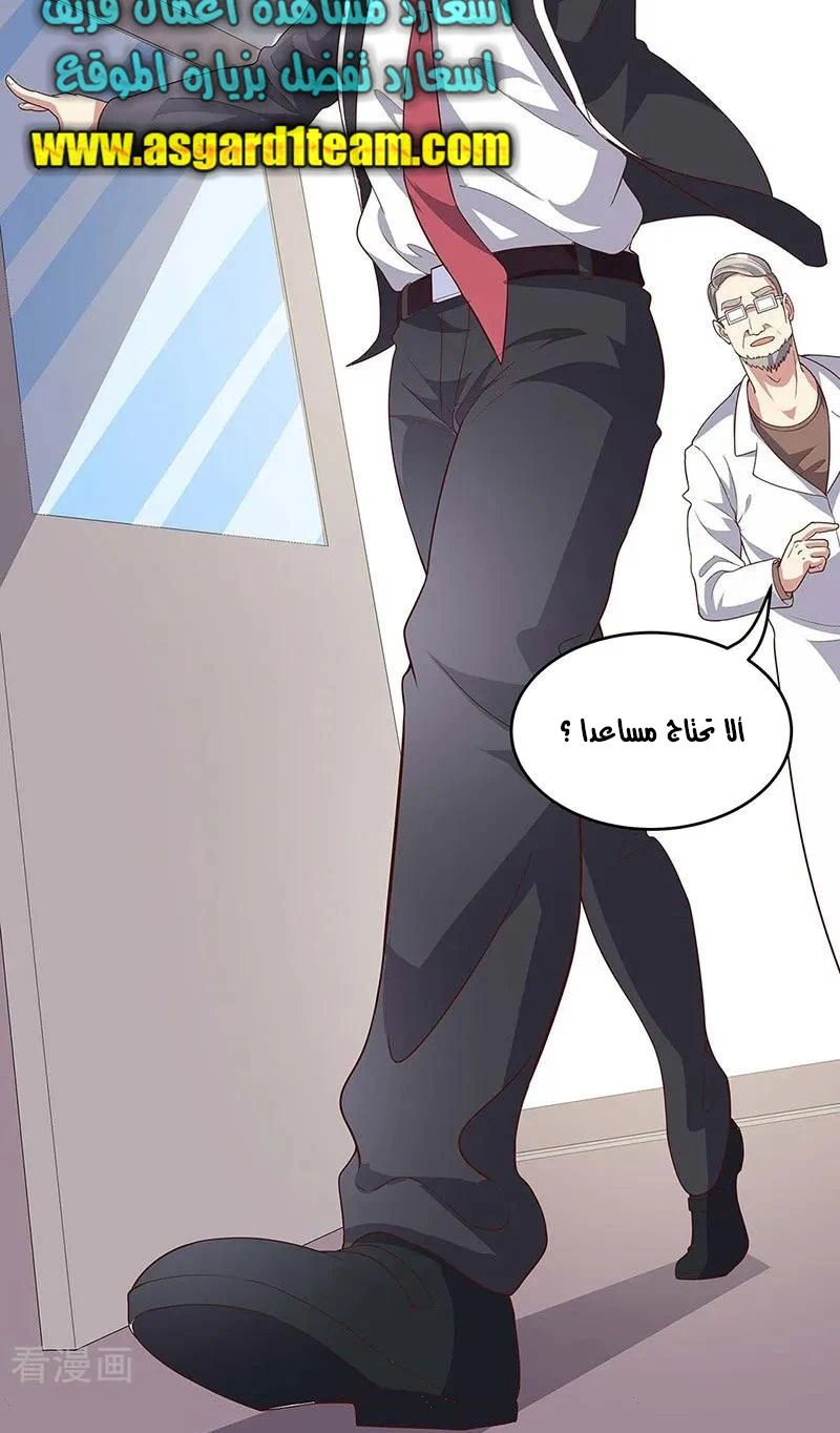 Chapter Image 28