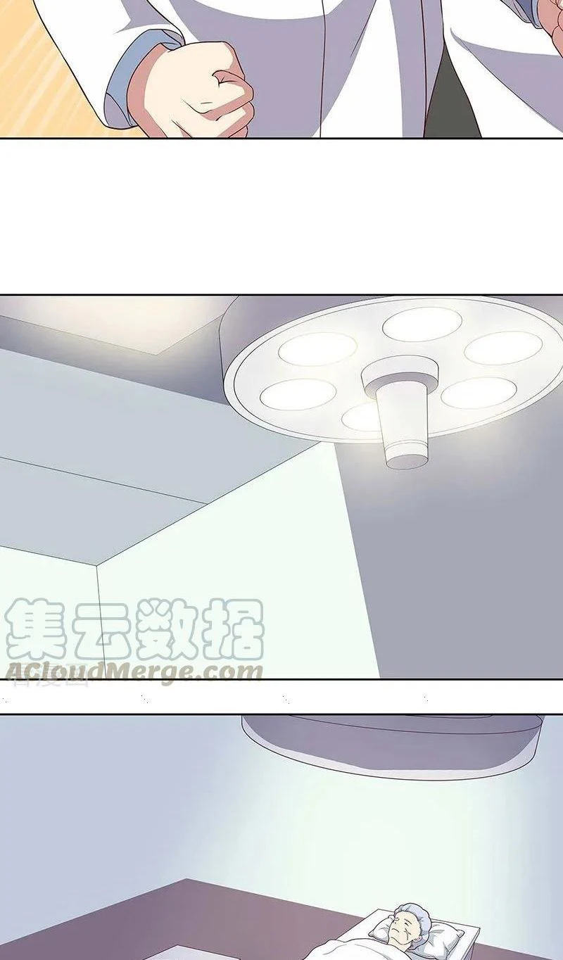 Chapter Image 31