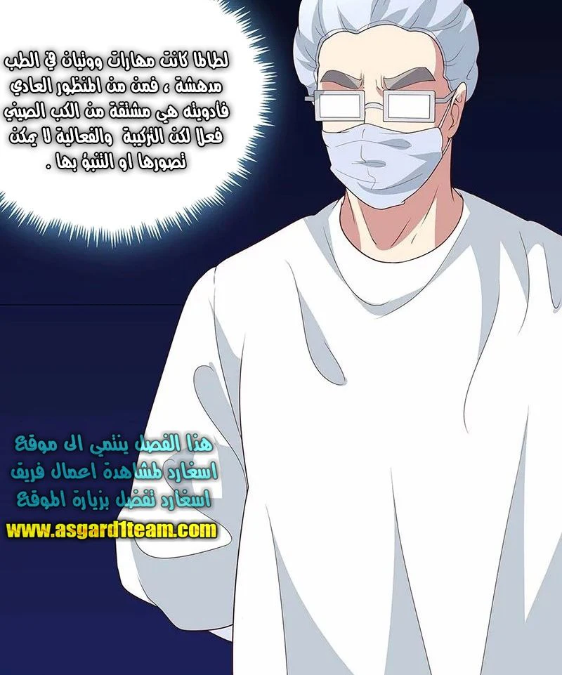 Chapter Image 10