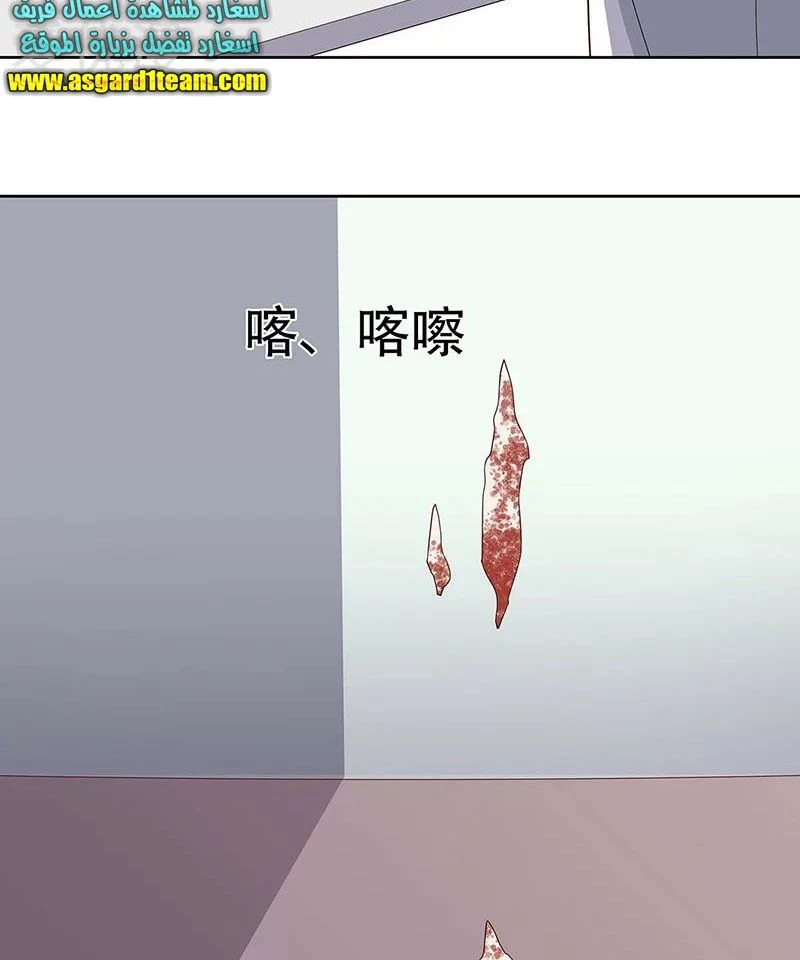 Chapter Image 13