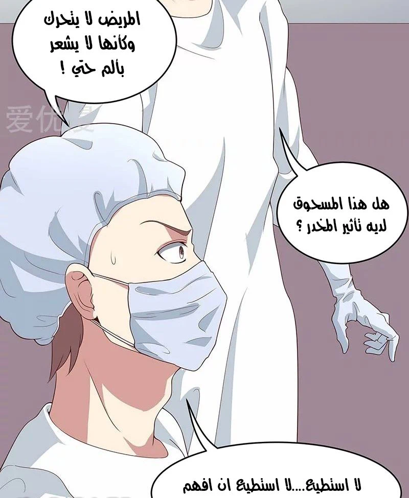 Chapter Image 17