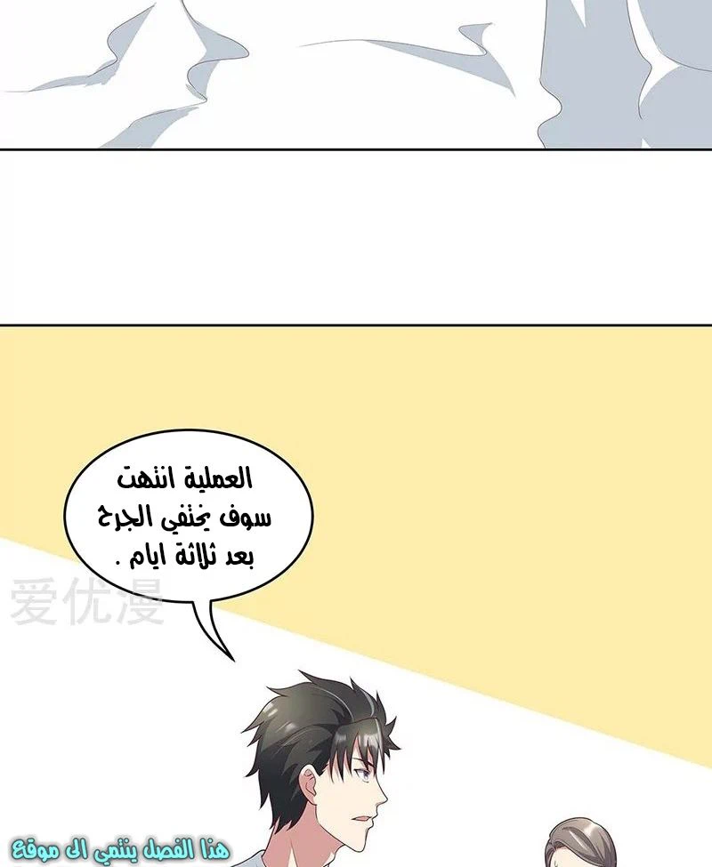 Chapter Image 20
