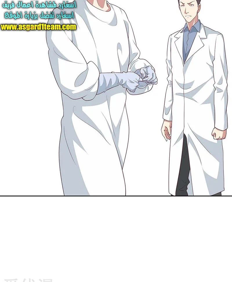 Chapter Image 21