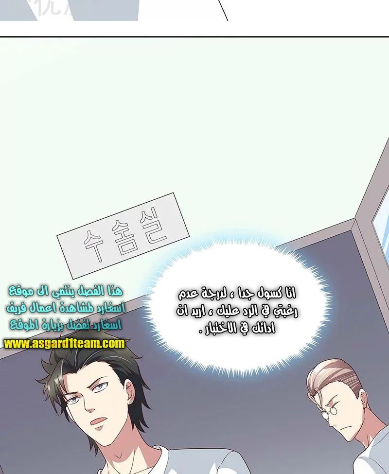 Chapter Image 25