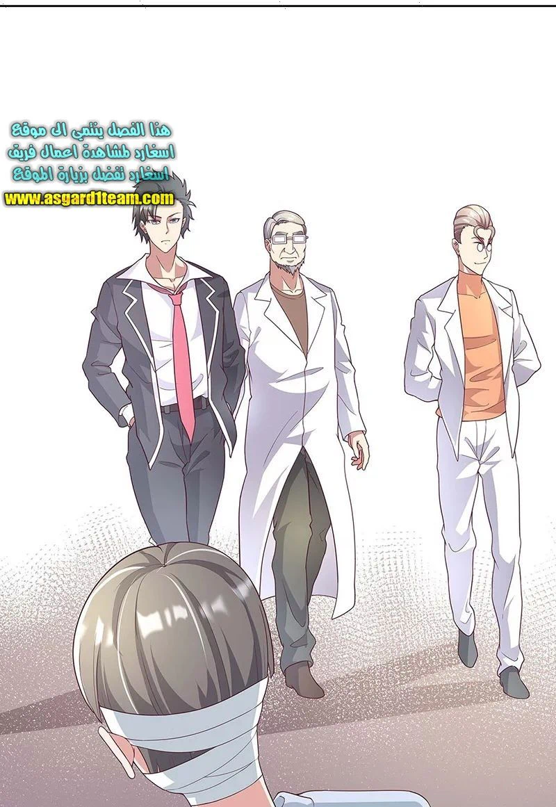 Chapter Image 31