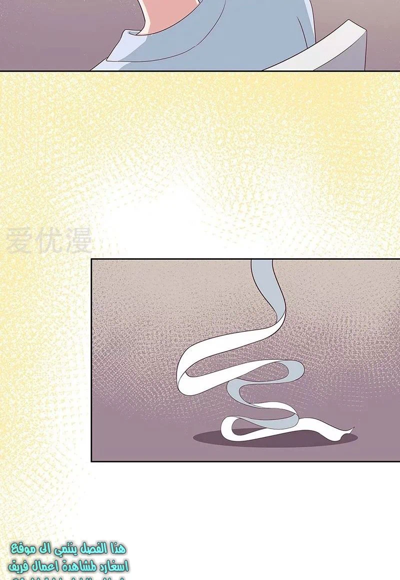 Chapter Image 32