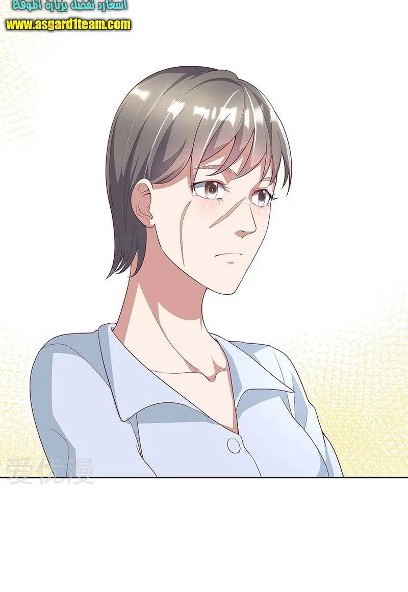 Chapter Image 33