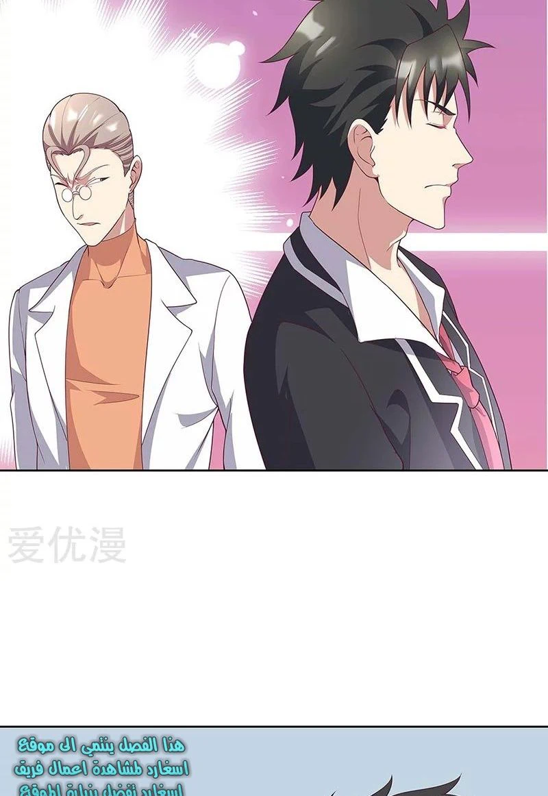 Chapter Image 38