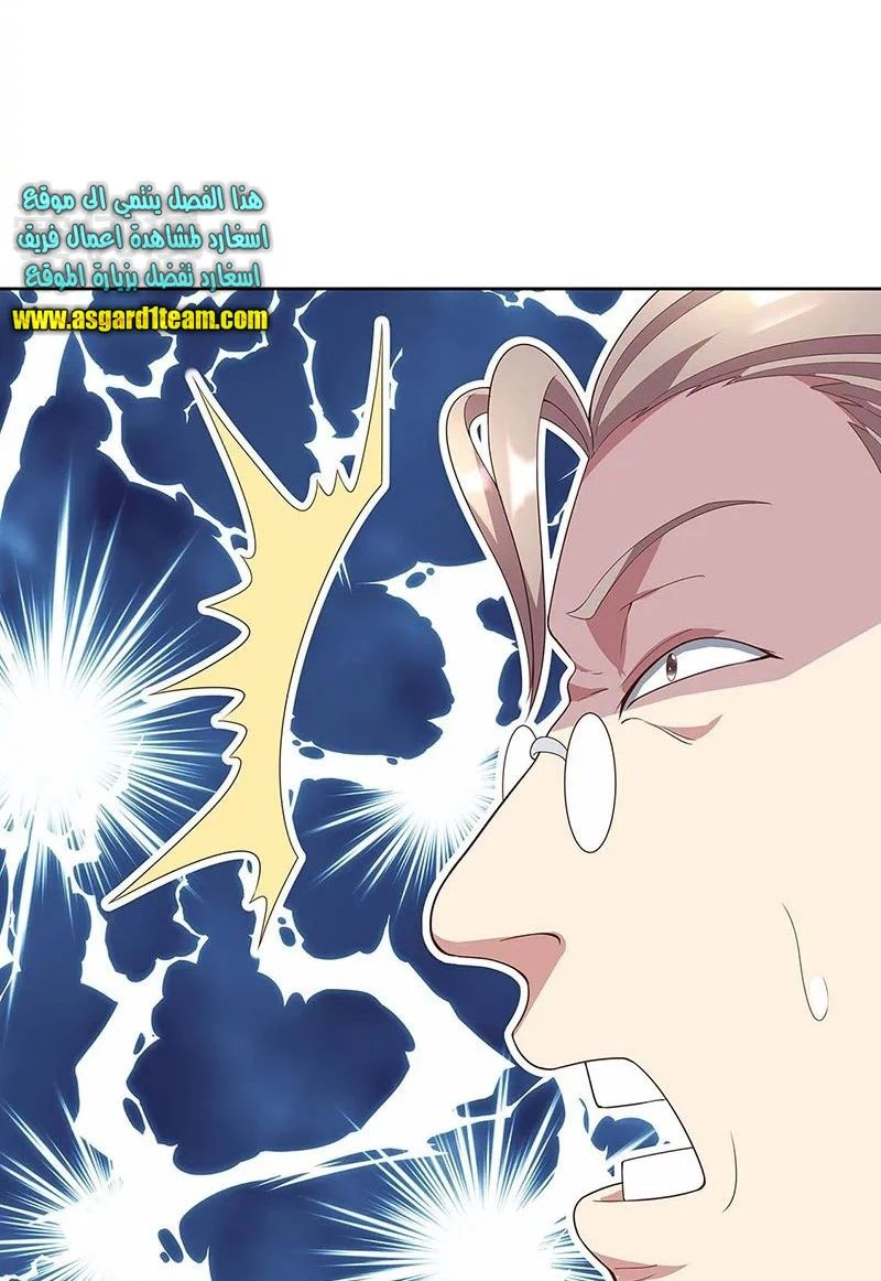 Chapter Image 42