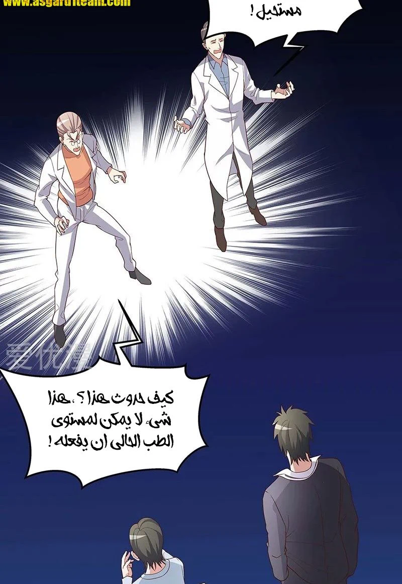 Chapter Image 44