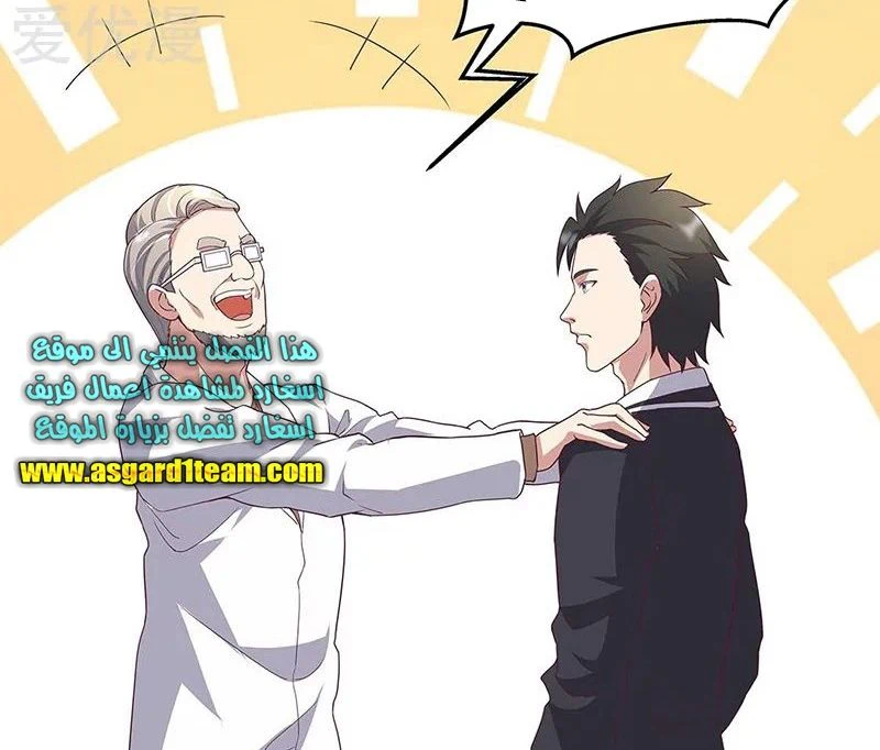 Chapter Image 15