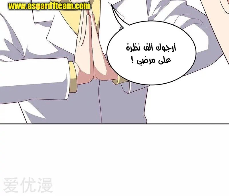 Chapter Image 20