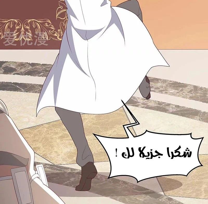 Chapter Image 23