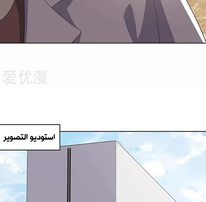 Chapter Image 25