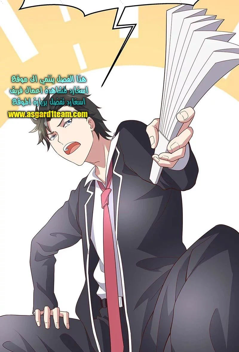Chapter Image 31